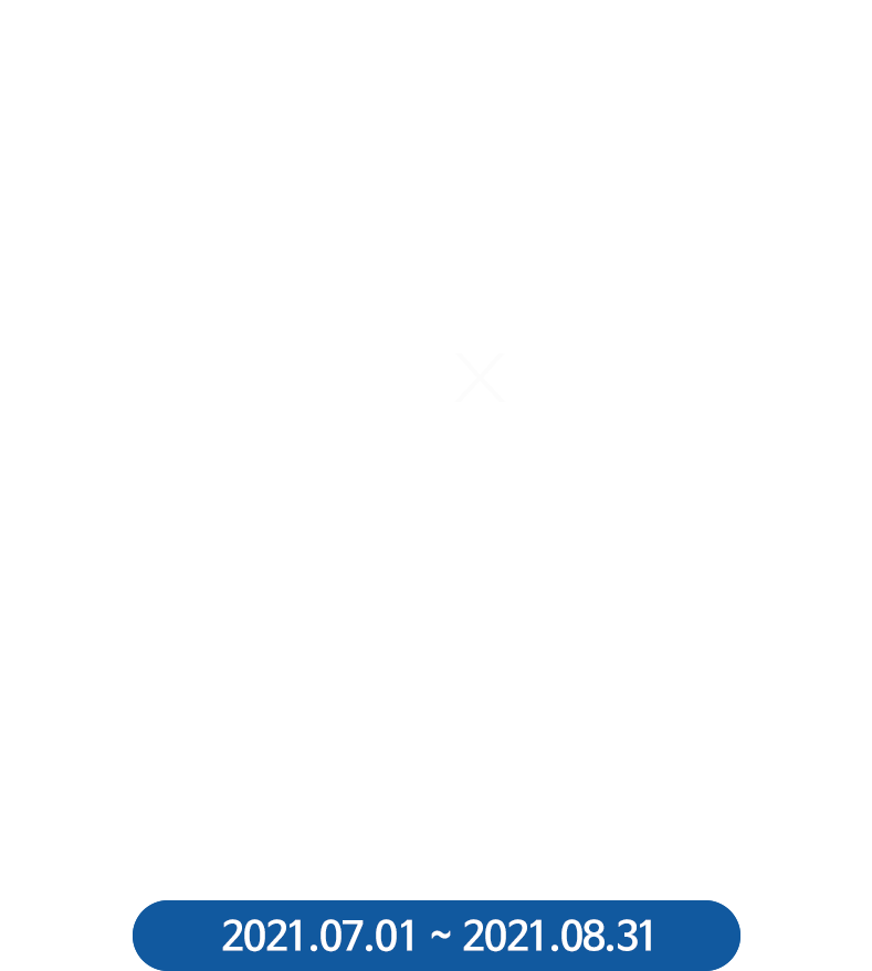 
                    JEJUPASS X BARREL
                    쓰레기섬 제주도를 구하고
                    BARREL 한정판
                    패커블백 받으세요!
                    2021.07.01 ~ 2021.08.31